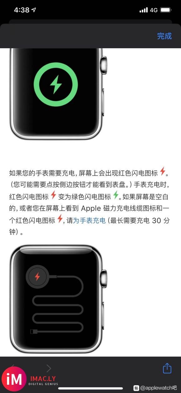 通过线下正规渠道购买的iwatch5,在店内激活,但手表一只-1.jpg