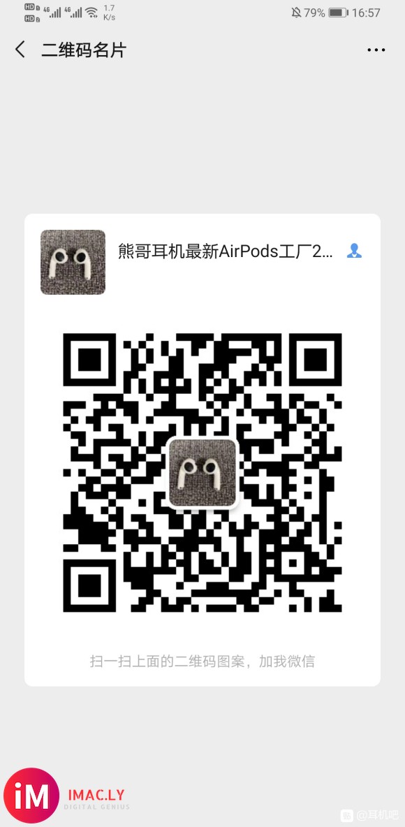 &amp;#x26A0;&amp;#xFE0F;正式推三代AirPods Pro&amp;#x26A0;&amp;#xFE0F;&amp;#xF250...-4.jpg