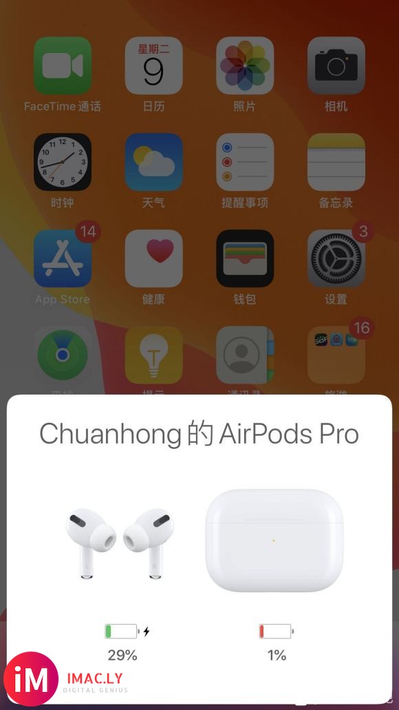 突然觉得手里AirPods pro不香了-1.jpg