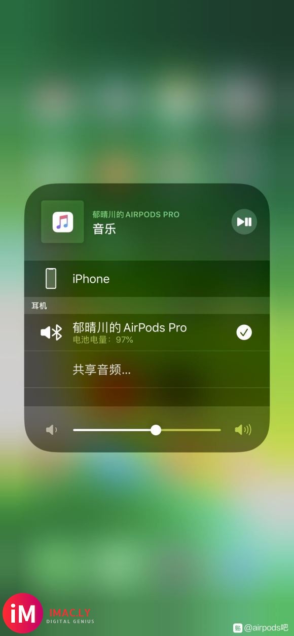 airpodspro耳机一开始这样,然后又恢复正常了,求大神-2.jpg