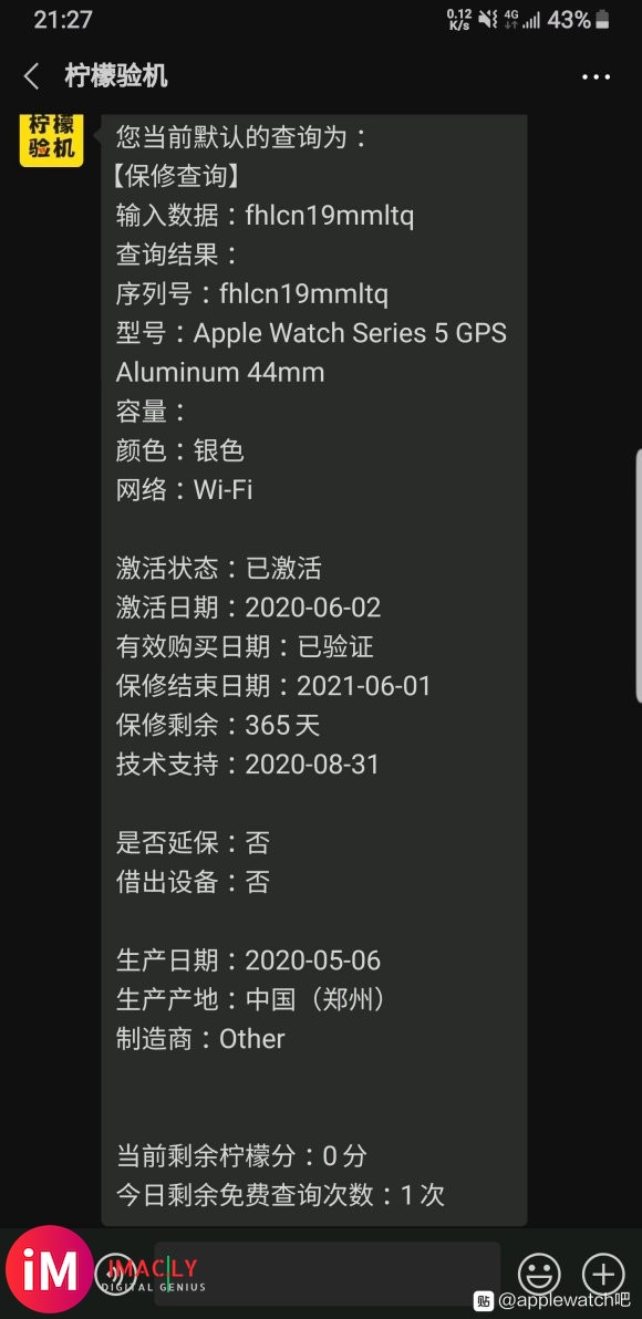 求助啊各位老哥 jd自营买的黑色watch5 显示得都是银色-1.jpg