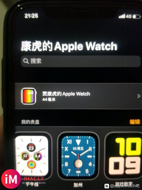 求助啊各位老哥 jd自营买的黑色watch5 显示得都是银色-2.jpg