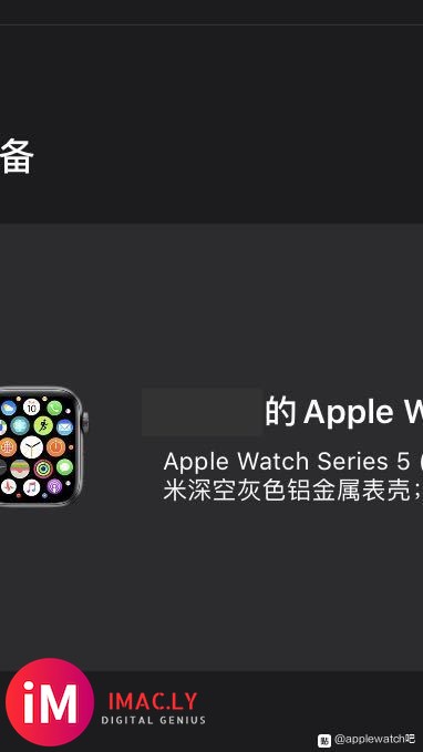 求助啊各位老哥 jd自营买的黑色watch5 显示得都是银色-1.jpg