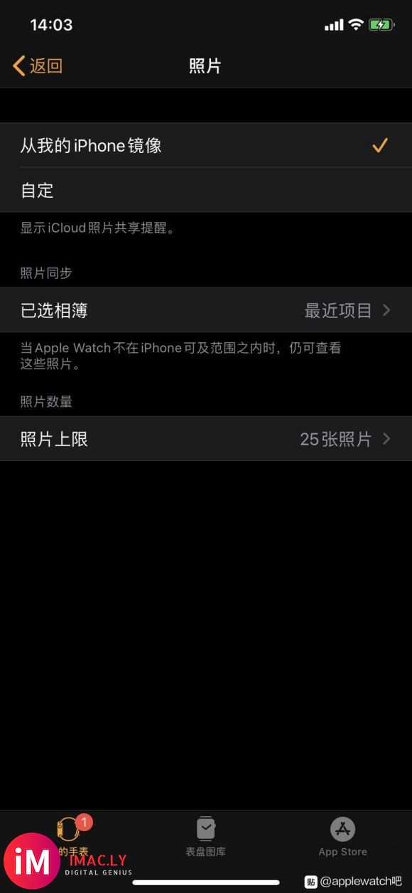 手机升级到iOS14,手表是watchos6,其他功能正常,-1.jpg