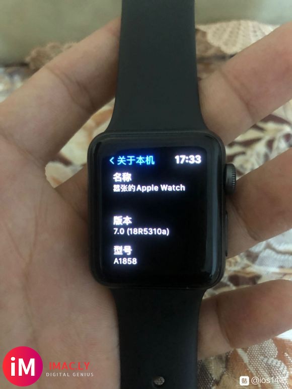 iwatch更新了watchos7.0 现在手机降级回ios-4.jpg