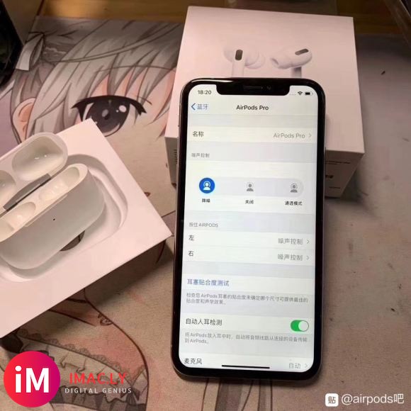 顶配Airpods pro 最好版本&amp;#xF4B0;330包邮,改名定位支-7.jpg