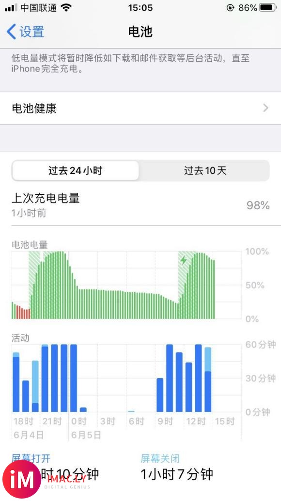 iPhone7 13.5.1  电池100 这是续航-1.jpg