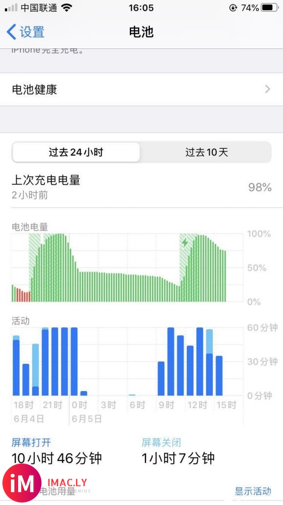 iPhone7 13.5.1  电池100 这是续航-1.jpg