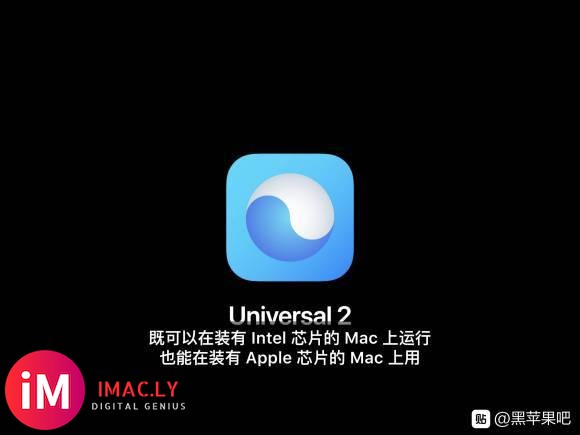 永别黑苹果??WWDC20了解一下&amp;#x261E;-5.jpg