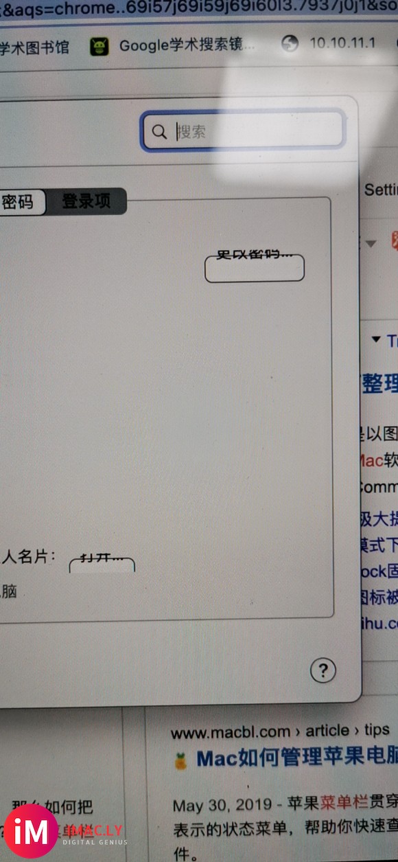 macos 10.16 bug 贴 ,大神来战-1.jpg