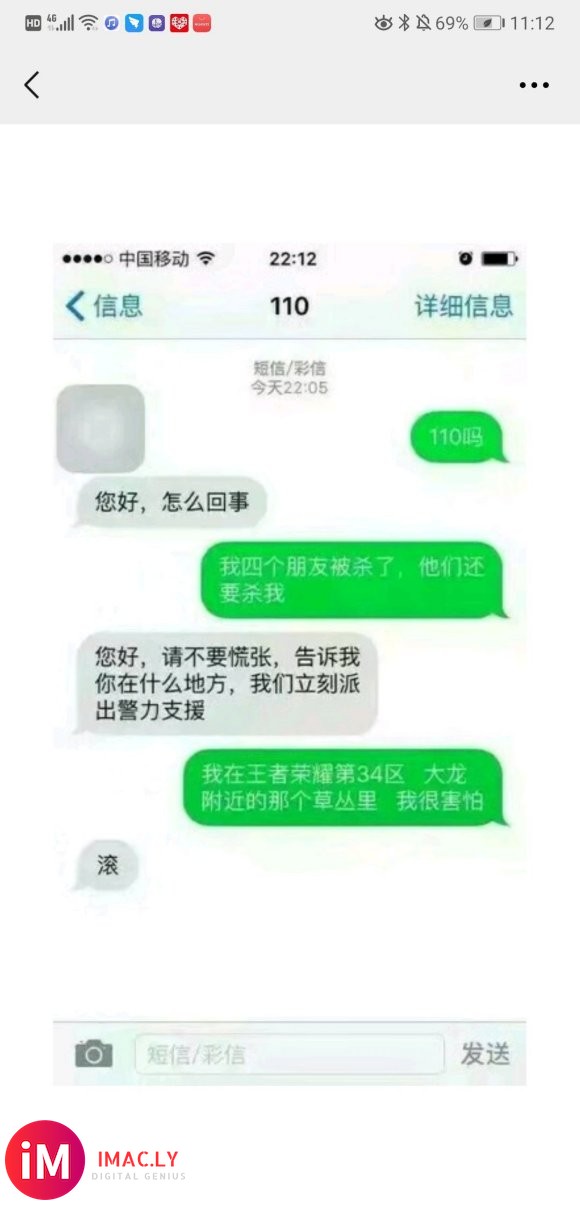 (出)乌干达花金龟&amp;#xF1FA;&amp;#xF1EC;幼虫种公母尺寸:77x55累代:Cbf-1.jpg