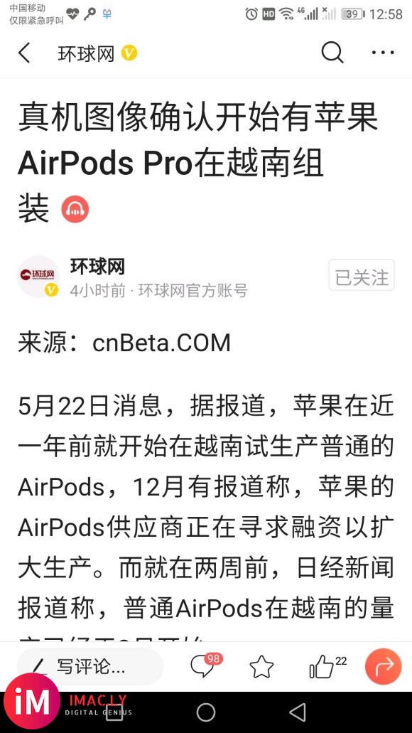 真机图像确认开始有苹果AirPods Pro在越南组装-1.jpg