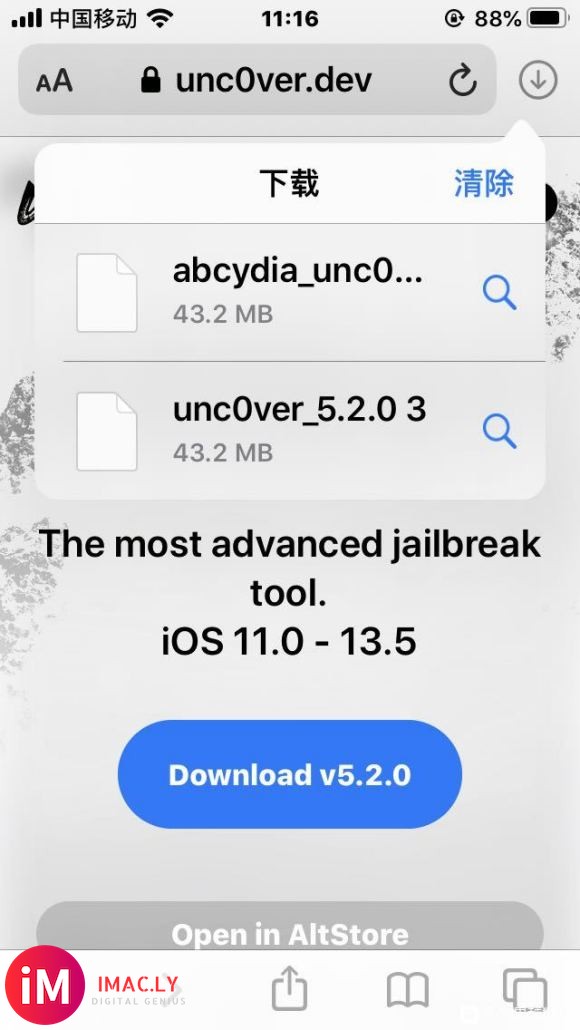 谁给我说一下unc0ver怎么下载到手机上?还有alrsto-1.jpg