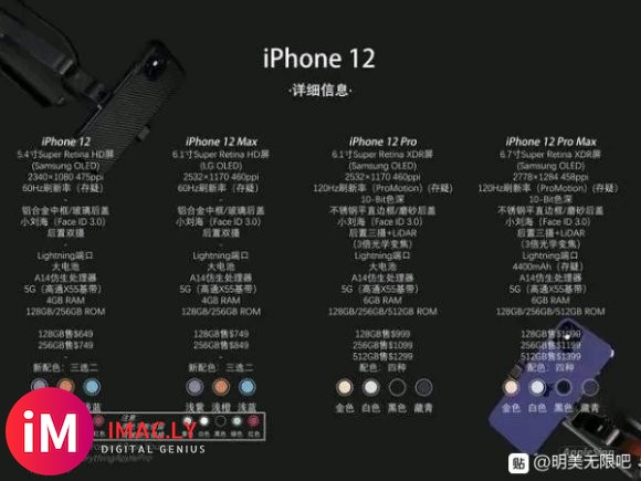 #iphone12#博通CEO在与投资者的电话会议中表示,有-3.jpg