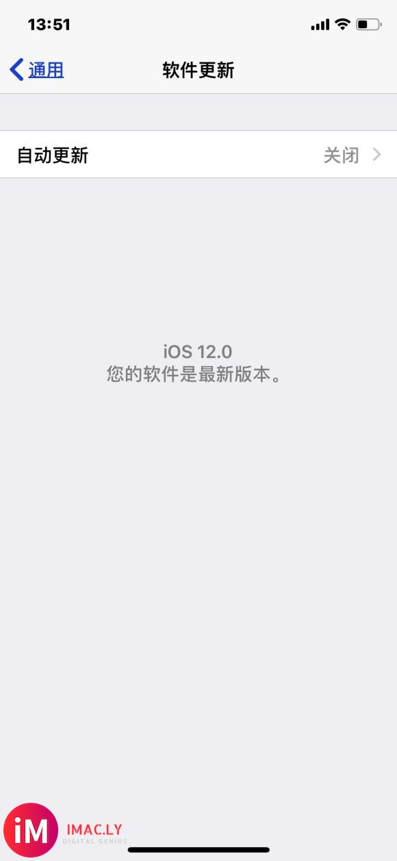 奋斗一晚,tvOS 13屏蔽,iOS12.0版本大功告成!-2.jpg