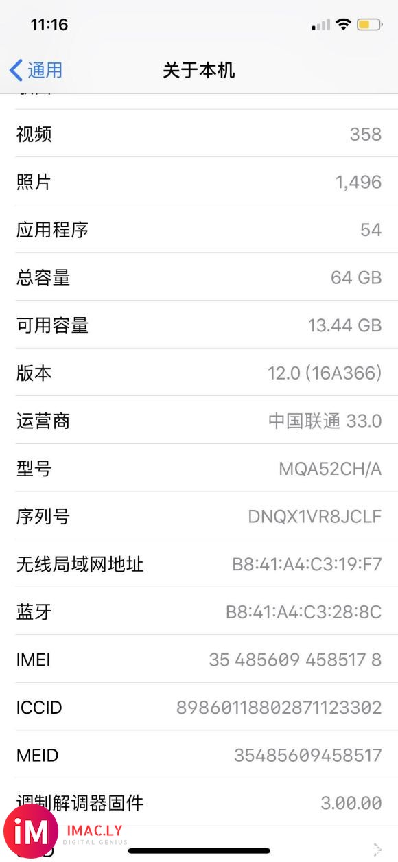 问一下 iPhoneX 出厂版本12.0 一直没更过 现在还-1.jpg