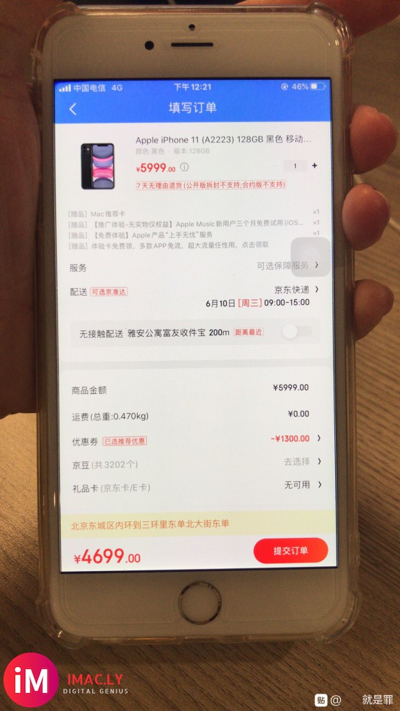 iPhone12都要出来了,我还在用iPhone5s-1.jpg