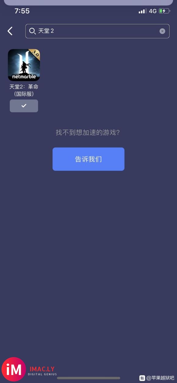 cydia下载插件速度很慢?我分享一个方法-2.jpg