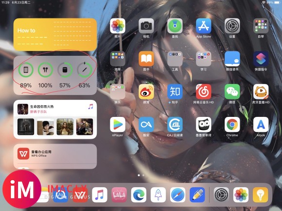 IPad OS 14.0体验-1.jpg