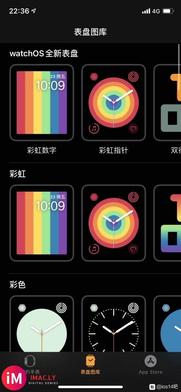 有没有刷watchos7的 我的表是s3发现并没有什么新功能-2.jpg