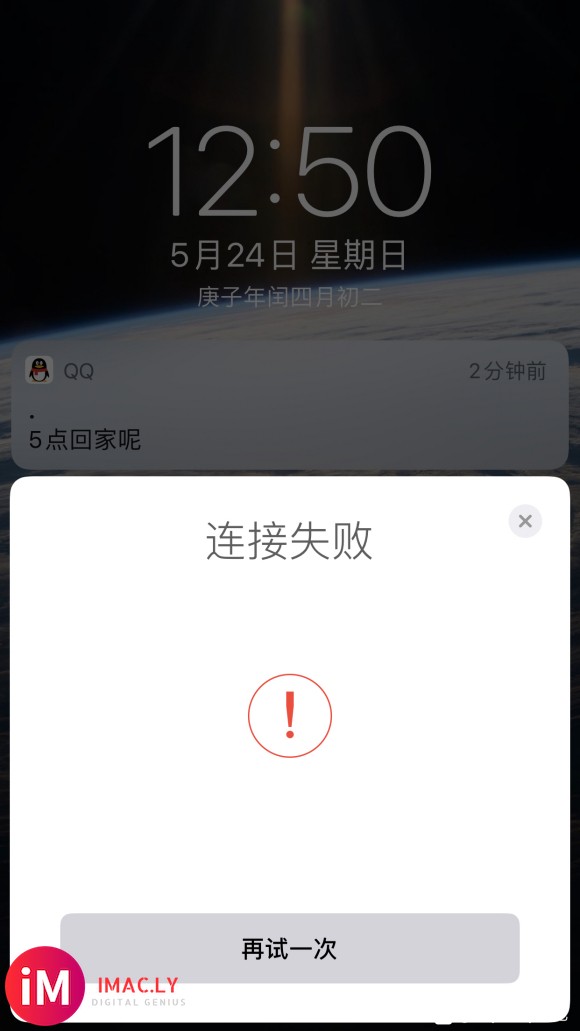 今天刚到货的AirPodspro我在京东自营买的,不过快递出-3.jpg