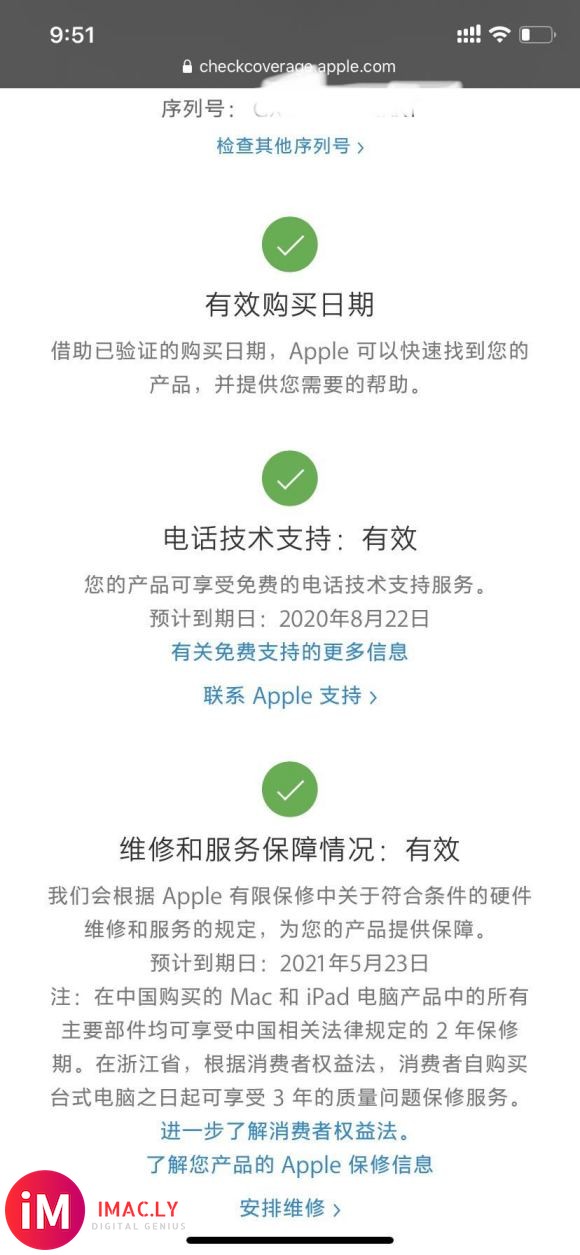 今天刚到货的AirPodspro我在京东自营买的,不过快递出-1.jpg