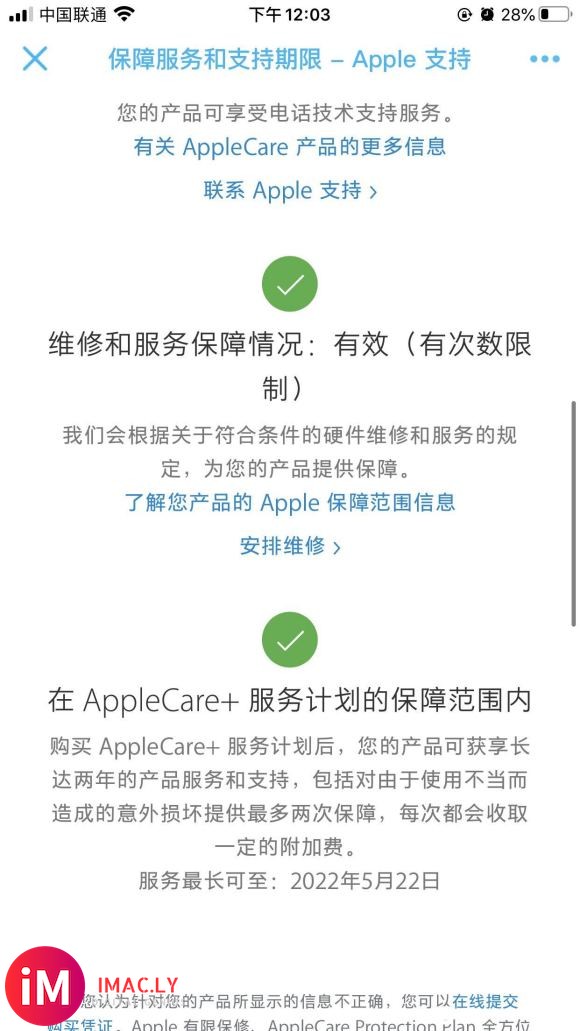 今天刚到货的AirPodspro我在京东自营买的,不过快递出-2.jpg