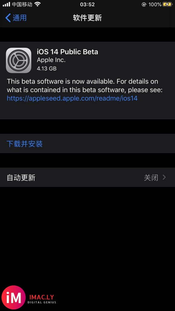 iOS14 iPad OS14 Mac Big Sur全搞到-5.jpg