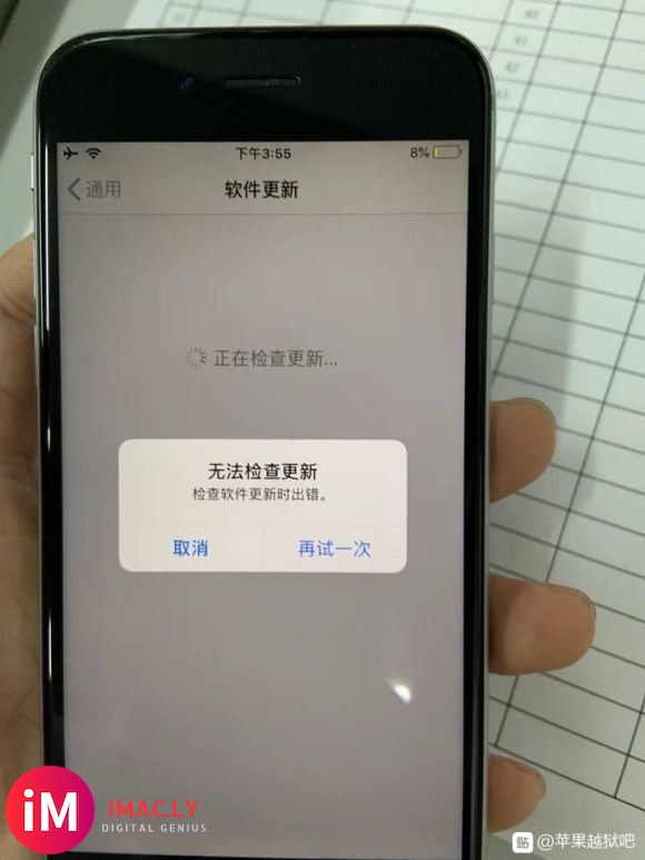 问下问题。为什么我备用的6s12.4装了tvOS13,检查更-1.jpg