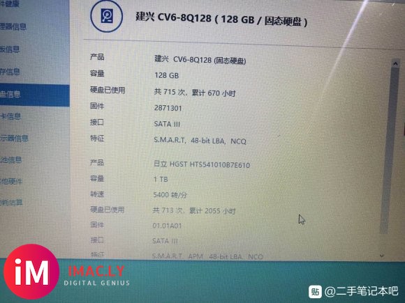 炫龙 毁灭者x55 笔记本 游戏本。i7 7700HQ 8G-7.jpg