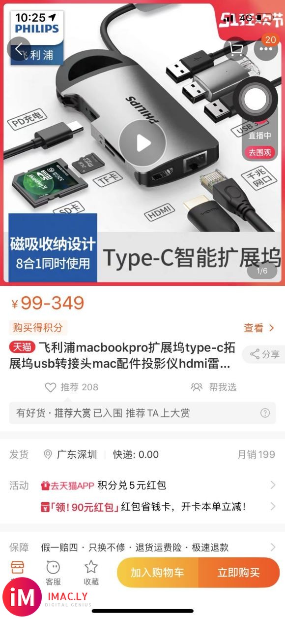 除了贝尔金,有没有其他比较好的拓展坞,1000以内,绿&amp;#xF436;绕道-1.jpg