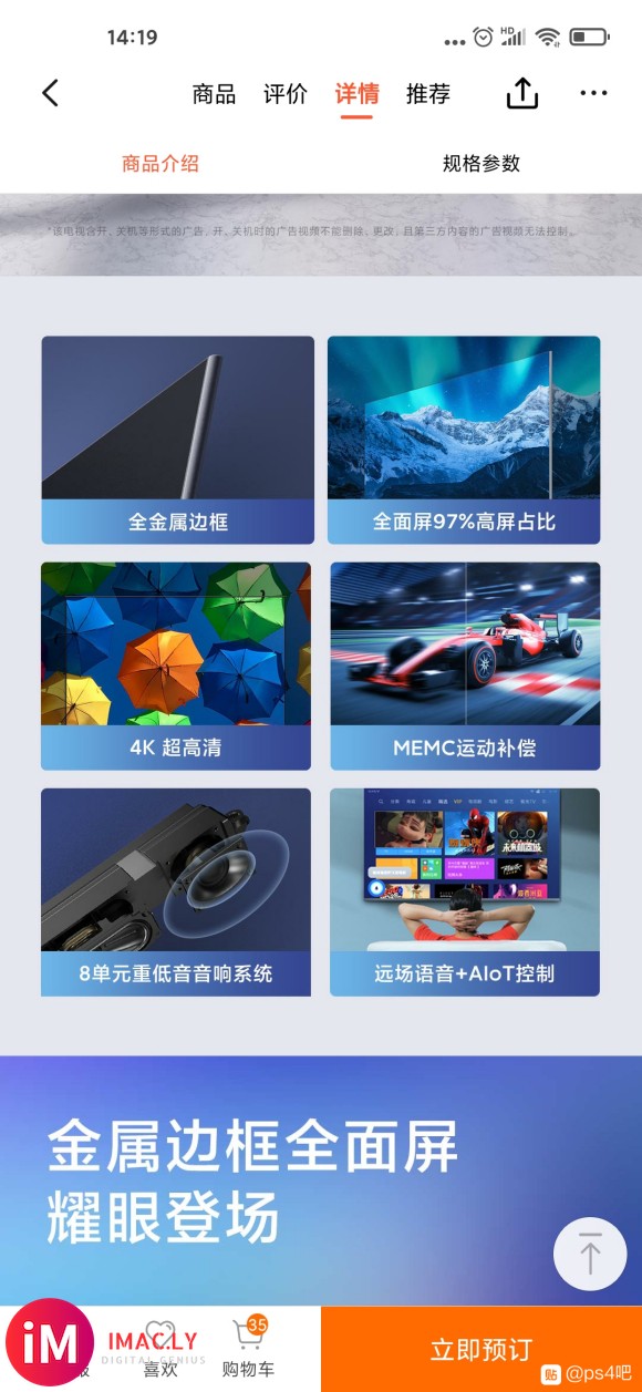 Redmi x55 看评测好像延迟只有十几毫秒 同价位的荣耀-2.jpg