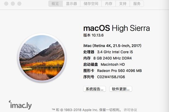 小白的imac 21.5 17高配在线求助各位大佬!可以有偿-1.jpg