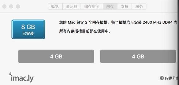 小白的imac 21.5 17高配在线求助各位大佬!可以有偿-2.jpg