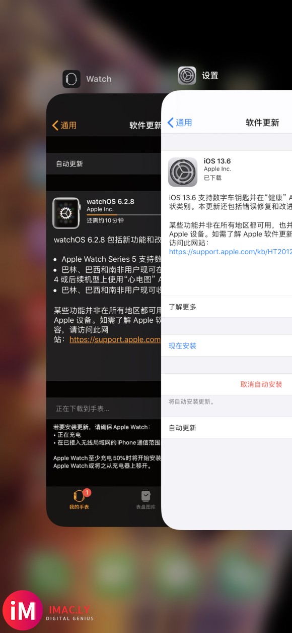 iPhone、iPad、iWatch同步更新…-2.jpg