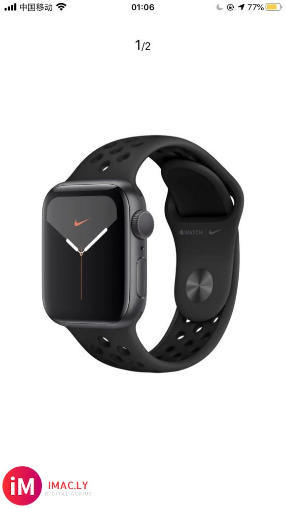 收一个Nike版的iwatch5 44mm 最好在保 有意的-1.jpg