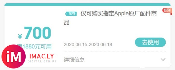 AirPods Pro直接1299到手,东哥真的是大善人!-2.jpg