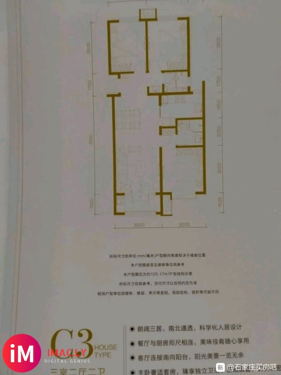 华远海蓝和光均价10800起首付15万,月供30001823-1.jpg