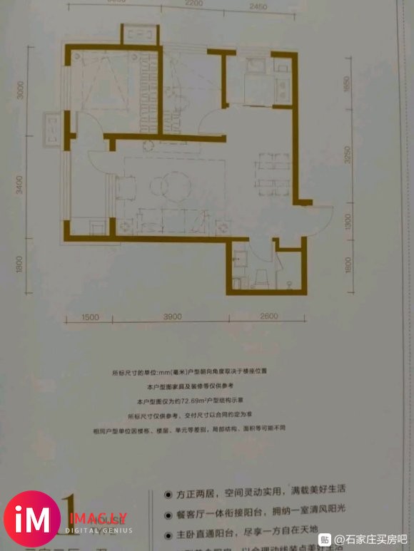 华远海蓝和光均价10800起首付15万,月供30001823-3.jpg