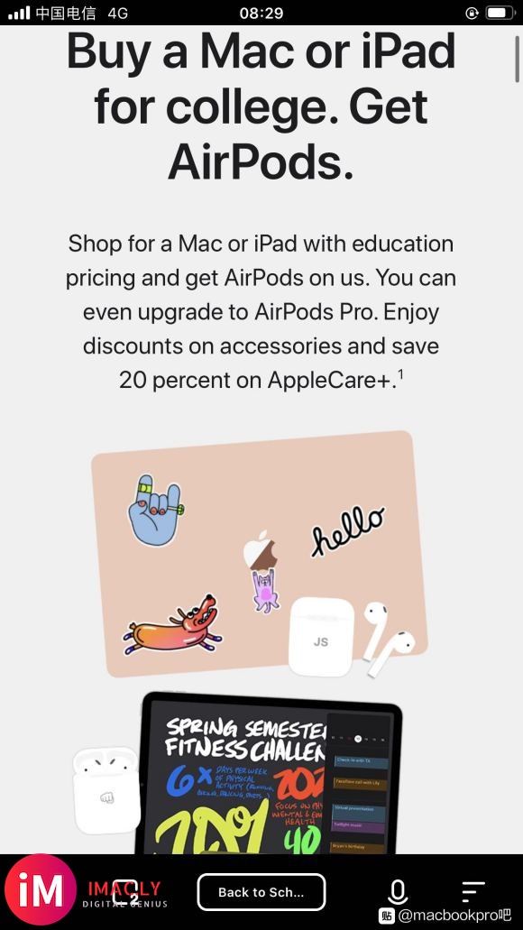 今年送airpods,或者加钱变成pro!!!-2.jpg