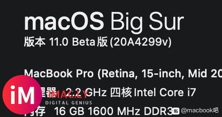 不推荐你们去升级这个Mac os Big sur bete版-1.jpg