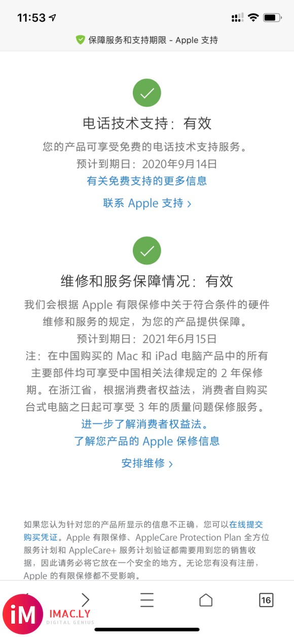 某宁买的airpodspro到了-1.jpg