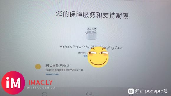 某宁买的airpodspro到了-1.jpg