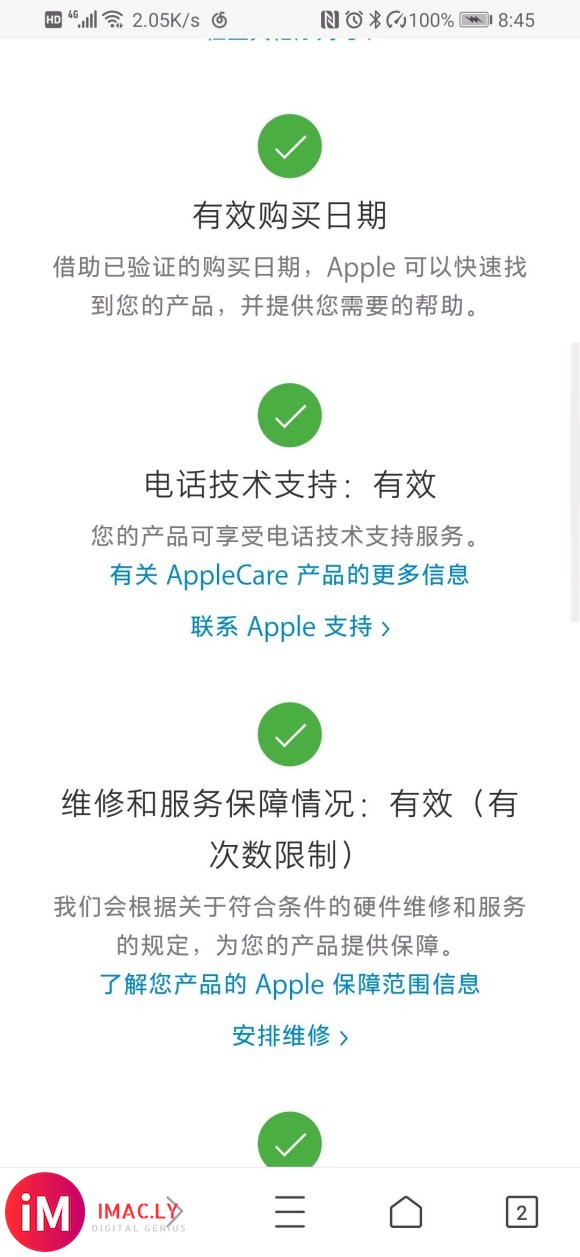 某宁买的airpodspro到了-1.jpg