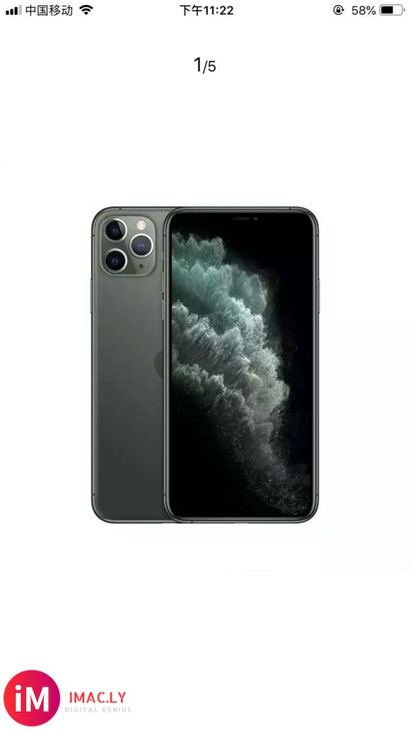 京东新买的iphone11promax,充电时候隔一会就会响-1.jpg