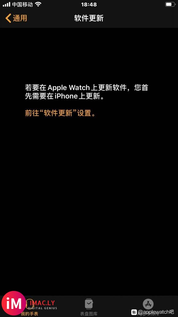 手机是iOS13.3.1,手表是WatchOS 5.3.7,-1.jpg