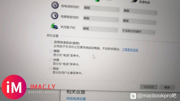 注意!不要开启用bootcamp安装的Windows10中的-1.jpg