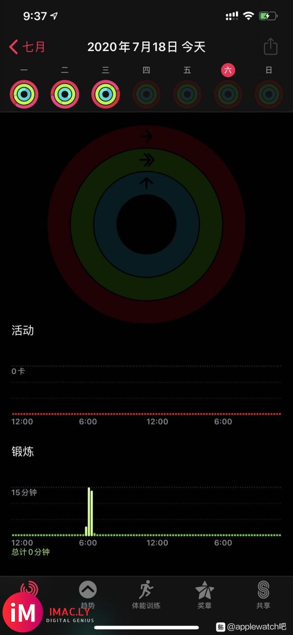 求助 apple watch数据不同步到手机健身记录上各种重-1.jpg