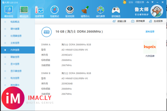 DELL G7 7588 15.6英寸游戏设计师笔记本电脑-2.jpg