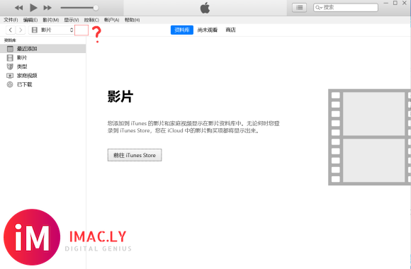 iphone连上电脑,但是itunes不显示iphone设备,什么情况?-1.jpg